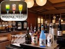 夕食時のお飲み物では、ノンアルコールカクテル「MOCKTALE 」もお楽しみいただけます