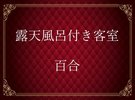 �I�V���C�t���q���@�S��