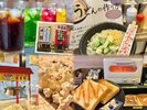 様々な無料のフード&ドリンクサービスが時間帯別であり、ご滞在中は全てのお客様がお楽しみいただけます!
