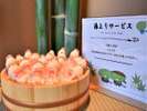 ◆湯上りサービス【乳酸菌飲料】<毎日AM5:00〜AM10:00>