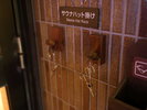 ◆サウナハット掛け