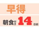 ����14���H