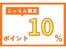 �|�C���g�A�b�v10��