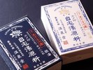 【売店|花野辺】有馬温泉の名湯「金湯」「銀湯」入浴剤販売中※姉妹館 花結びの施設となります。