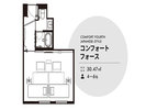 コンフォートフォースルーム