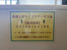 ���オ��A�C�X�n�߂܂����I17�F00�`23�F00