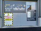 タワー型 立体駐車場40台完備。高さ制限などございます。ご注意下さい。