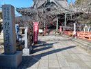 �y�I�O�䎛�z�����ɂ͍��̊J�Ԑ錾�̖ڈ��ƂȂ�W�{�؂��L��܂��B