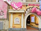 �H�t���ƌ������烁�C�h�i���I
