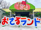 おさると動物と触れ合える、おさるランド&アニタウン