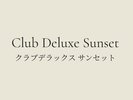 クラブデラックス サンセット(54�u)