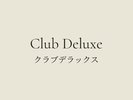 クラブデラックス(54�u/サンセットサイド2F〜3F)