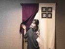 お時間をご確認の上お越しください
