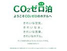 お部屋で発生するCO2がゼロです