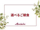 重箱和朝食/ビーフバーガー/ダブルチキンタツタバーガー/シャウエッセンエッグバーガーの中から選べます