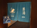 男湯