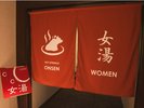 やわらかな暖簾が迎える、女湯入口