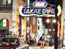 夜でも賑やか♪熊本最大級の繁華街の立地。アフターも充実!!