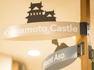 【ライブラリーカフェ】熊本城や阿蘇山のモチーフ付きの看板。旅のワクワク感を演出します。
