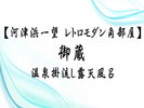 �y�͒Õl��] ���g�����_���p�����`�䑠�`�z����|�����I�V���C