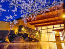 男鹿ホテル〜桜露天風呂(夜)