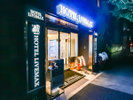 【2018年新築OPEN】充実したルームアイテムを備えた都市型ビジネスホテル