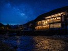洞川の満点の星空と灯り。和の風情漂う宿