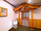 【和食処“寒水”(しゃこみず)】