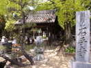 ◆石手寺@