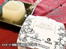 お部屋の冷蔵庫に、ウェルカムサービスとして「ささやかなおもてなし」をご用意しております。