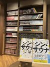 ドーミー文庫