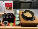 ◆ご当地メニュー松山式鯛めし
