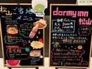 ◆朝食をお召し上がりになられる際はフロントへお気軽にお申し付けくださいませ♪