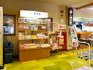 売店では地元のお土産品を各種ご用意しております。