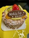 サプライズ【チョコ生ケーキ】
