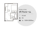 ダブルルーム
