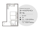 スーペリアツインルーム