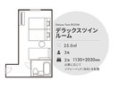 デラックスツインルーム