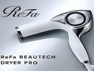 女性パウダールームにはReFaドライヤーを完備