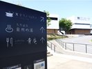 案内看板