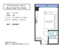オーシャンビューツイン/間取り図