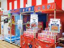 サメつり、射的、わなげなど取れた景品はお持ち帰り