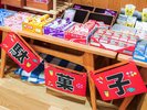 駄菓子屋さんもございます