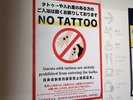 NO TATTOO