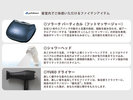���C�����t���A �����N�[�[�V�����u�t�@�C�e�����[���v�@���q�����ł��̊�����������t�@�C�e���A�C�e�� 