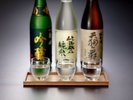【金沢 酢重】利き酒3種セット