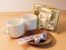 客室でくつろぐためにコーヒーもご用意
