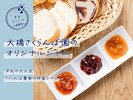 芦別の有名なさくらんぼ農園の特製ジャムがなんとバイキングに!
