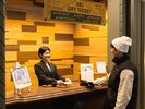 冬季限定|OMOチケットカウンター