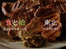 地元のおいしいお食事処ございます